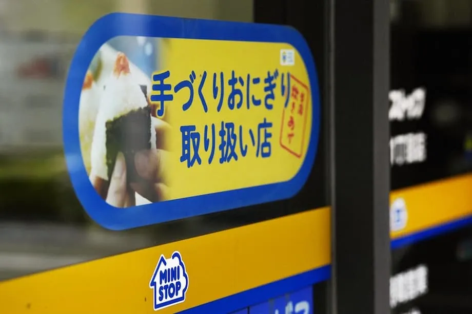 Ministop suspend la vente de produits traiteur dans tout le Japon après un scandale de falsification des dates de péremption