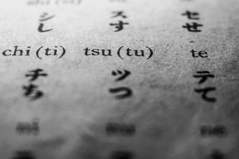 Le Japon réforme sa romanisation : le système Hepburn va remplacer le Kunrei après 70 ans