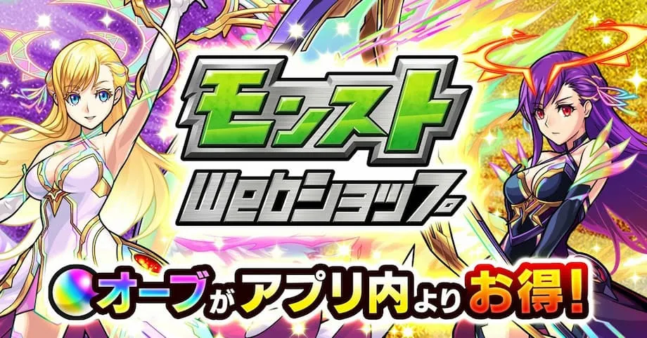 Le secteur japonais des jeux sur smartphone s’émancipe : une nouvelle loi accélère le recours aux paiements externes et la concurrence entre boutiques d’applications