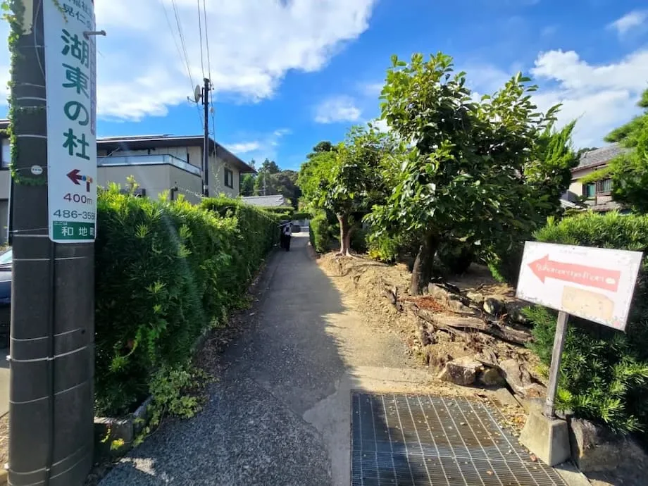 Nukumori no Mori : visite d’un village fantastique japonais digne d’un film Ghibli