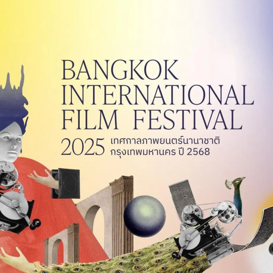 Le Festival international du film de Bangkok fait son retour : une nouvelle ère pour le cinéma thaïlandais et l’Asie du Sud-Est