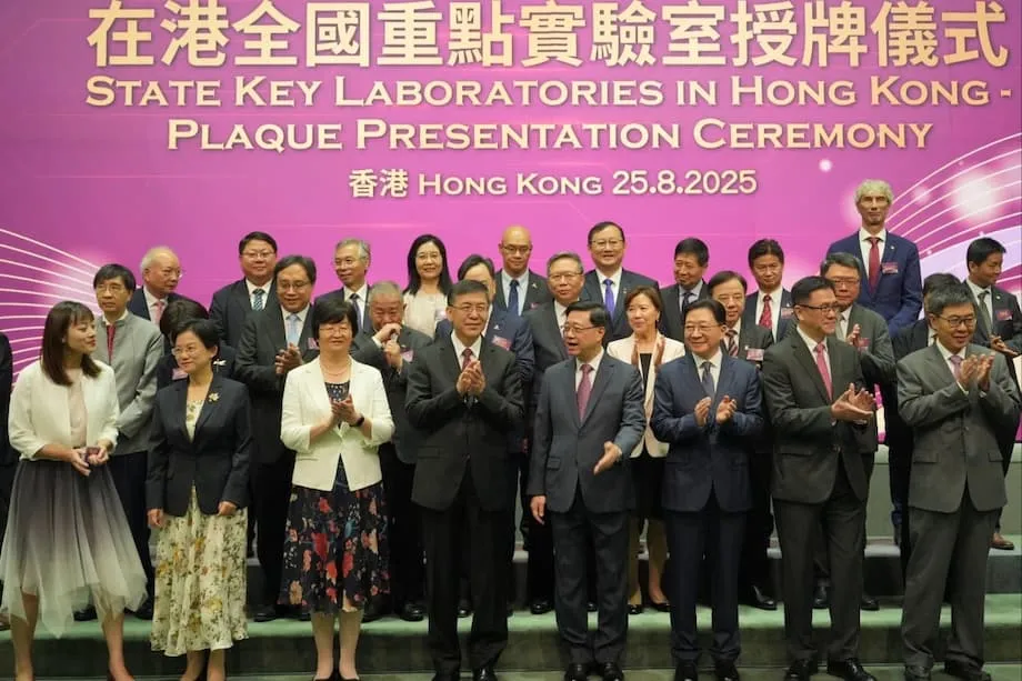 La Chine réorganise les laboratoires d’État de Hong Kong pour servir ses ambitions technologiques