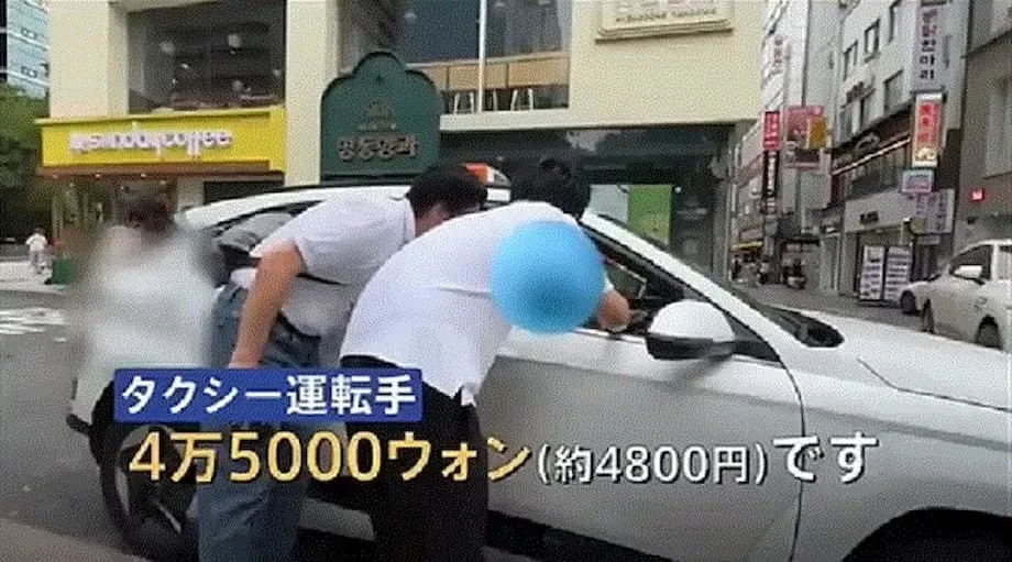 Un chauffeur de taxi de Séoul condamné à une amende pour avoir surfacturé des touristes japonais
