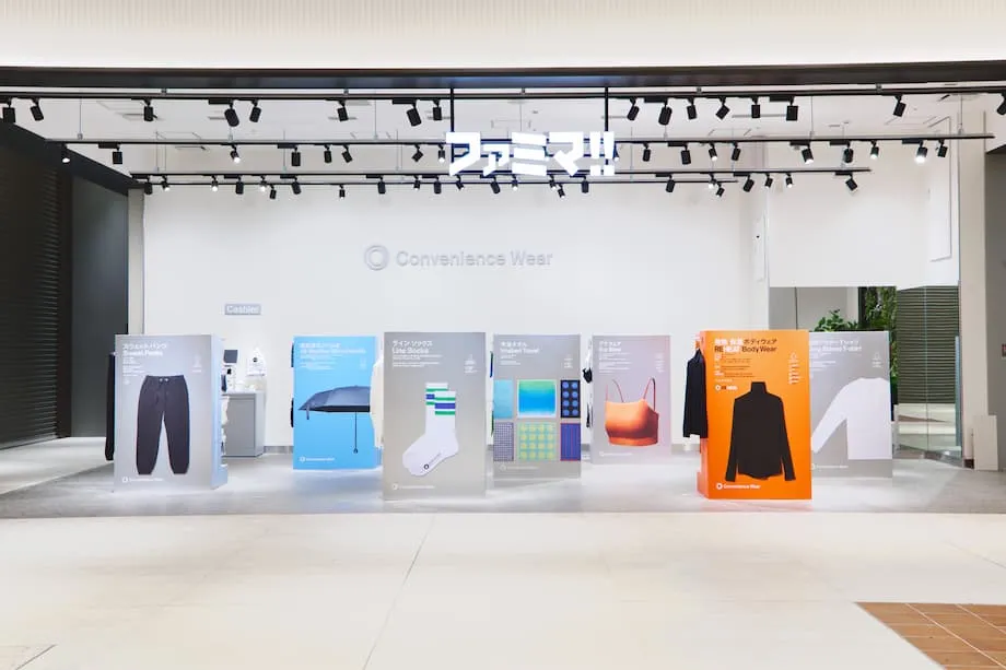 FamilyMart ouvre à Tokyo son premier magasin de vêtements et fait sortir Convenience Wear des rayons