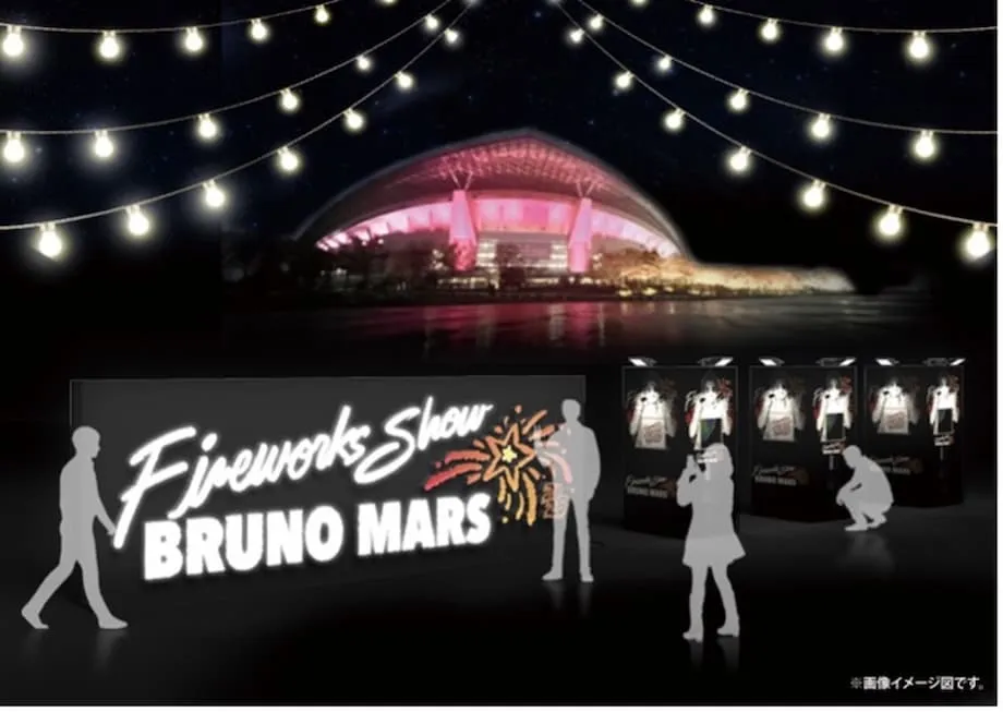 La musique de Bruno Mars illuminera un spectacle pyrotechnique de 60 minutes à Saitama et Osaka en novembre