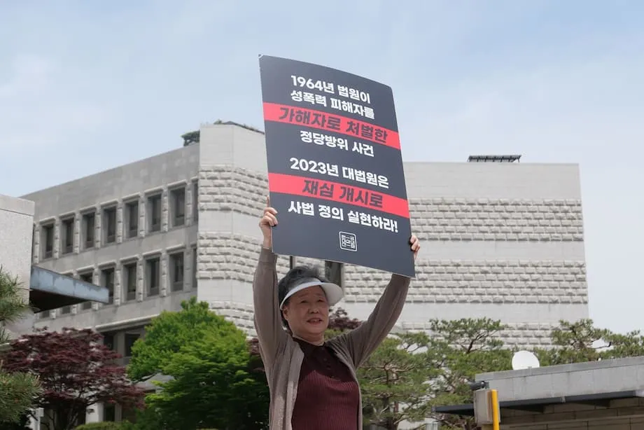 Après 61 ans, la justice sud-coréenne réhabilite Choi Mal-ja dans une affaire historique de légitime défense