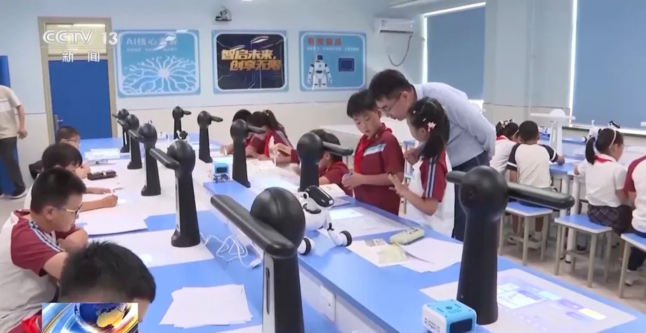 La Chine lance un programme national d’IA dans les écoles