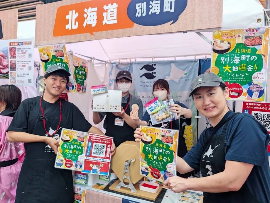 L’interdiction des points du Furusato Nozei provoque un afflux de dons et une confrontation avec les plateformes