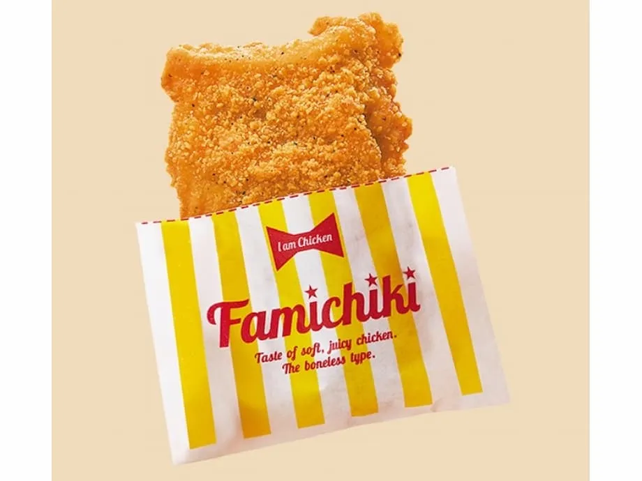 FamilyMart lance un défi Famichiki à volonté dans tout le Japon