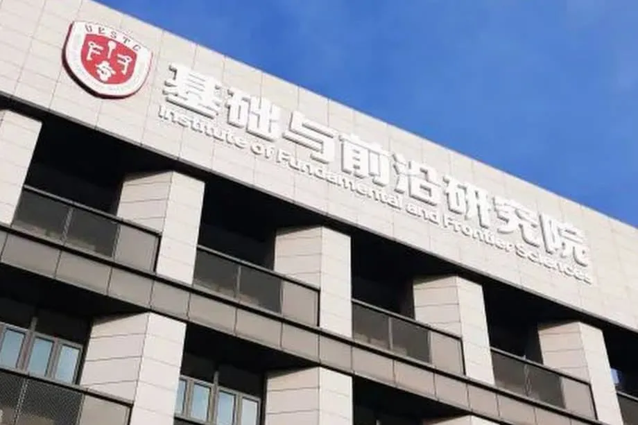 Le chercheur sud-coréen en télécommunications Song Iick-ho rejoint une université chinoise figurant sur une liste américaine de surveillance