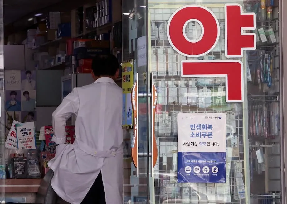Les touristes de la K-beauty font des pharmacies coréennes des destinations incontournables pour les soins de la peau