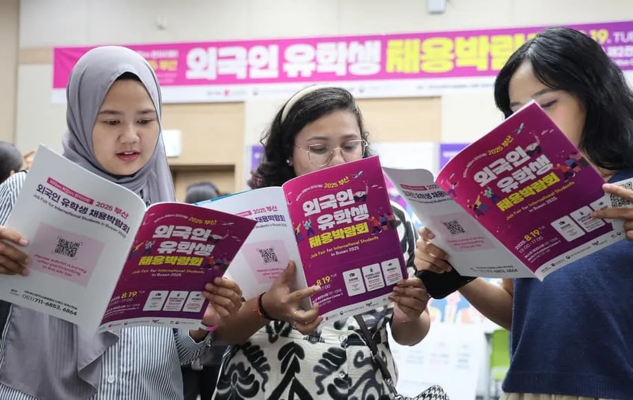 La bourse Global Korea fait l’objet d’un examen minutieux en raison du suivi des diplômés