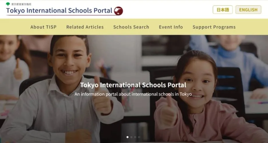 Un nouveau portail de Tokyo centralise les options d’écoles internationales pour les familles du monde entier