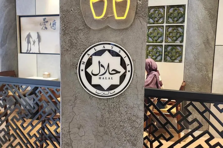 Les règles halal malaisiennes sous le feu des projecteurs : étiquetage, confiance et enjeux commerciaux