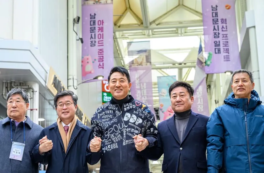 Séoul lance la rénovation du marché de Namdaemun avec l’ouverture de la Design Arcade et l’extension des espaces publics