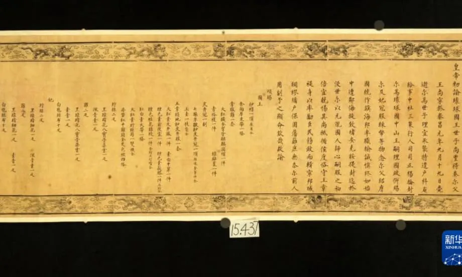 Un édit impérial exposé au musée de Lushun met en lumière Ryukyu, vassal de la Chine et trait d’union en Asie de l’Est
