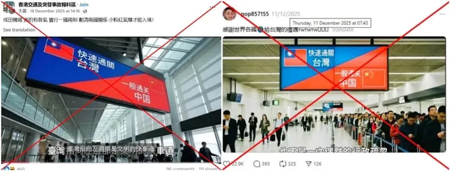 Des images d’aéroport générées par IA alimentent la désinformation en pleine crise diplomatique entre le Japon et la Chine