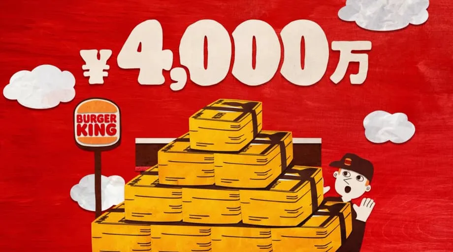 Burger King Japan mise 40 millions de yens par restaurant pour débaucher les franchisés de ses concurrents, une première