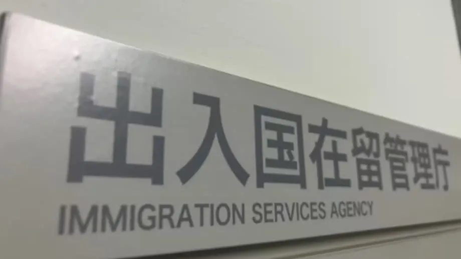 Le Japon prévoit de durcir les conditions de résidence permanente, avec des critères de revenus et de retraite