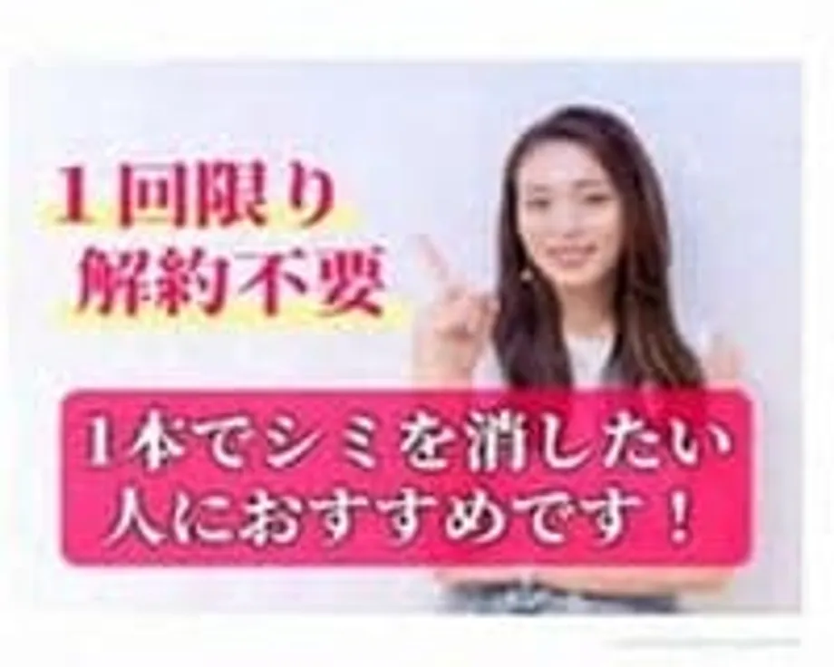 Le Japon sévit davantage contre les abonnements en ligne trompeurs