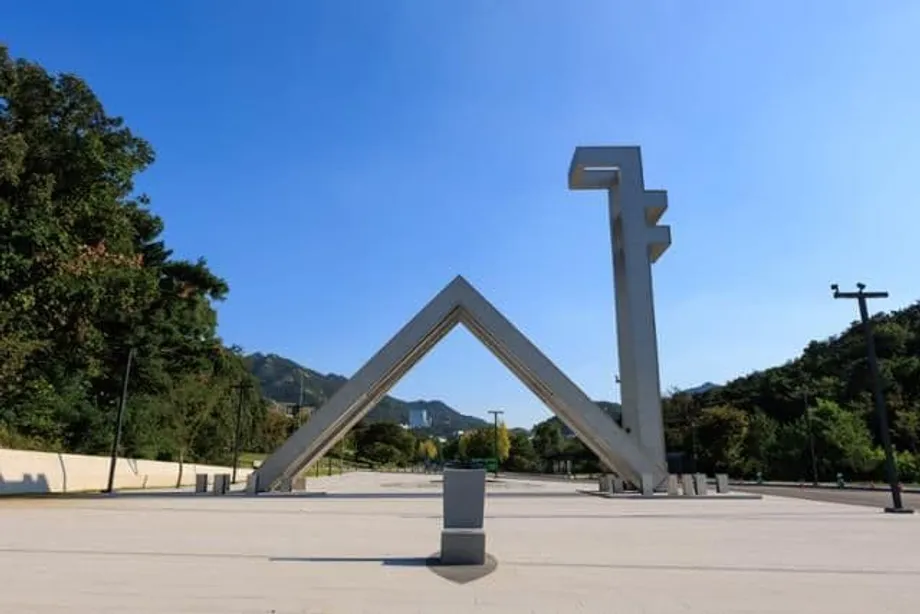 Au cœur de l’Université nationale de Séoul : pourquoi les enseignants étrangers peinent à s’intégrer et à exercer des responsabilités