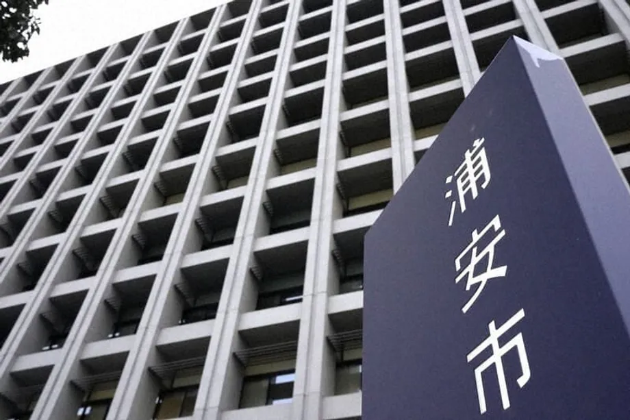 Urayasu sera la première ville de la préfecture de Chiba à offrir la crèche gratuite aux tout-petits