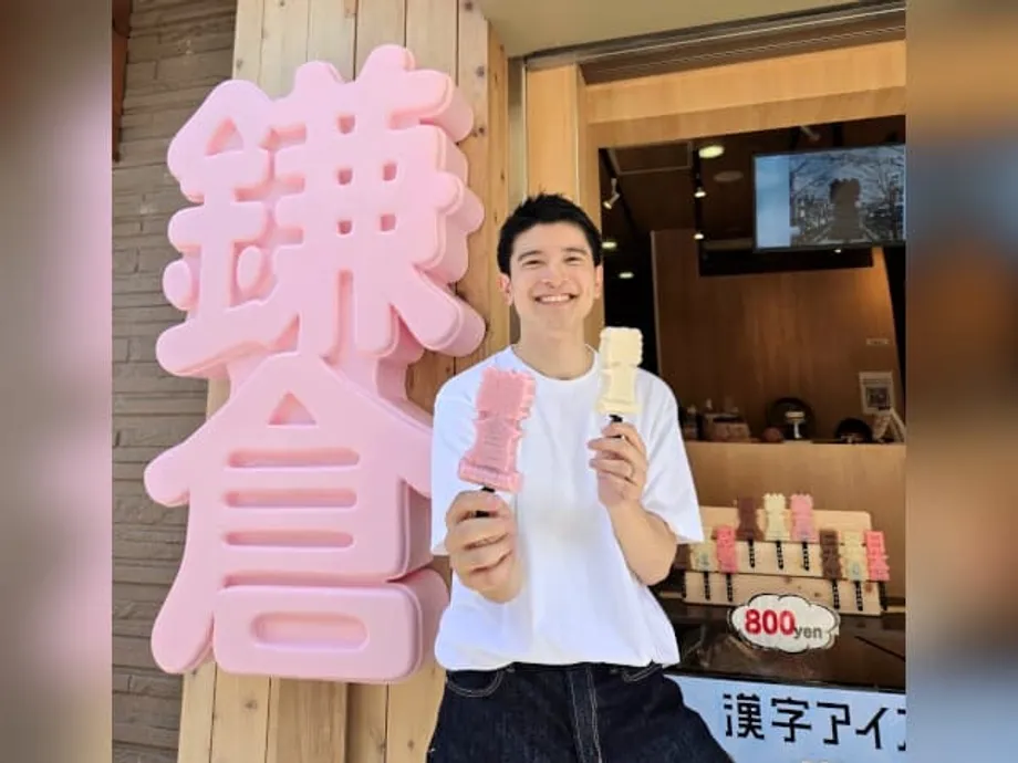 Kanji Ice Cream : la glace qui ne fond pas et transforme les caractères japonais en attraction touristique