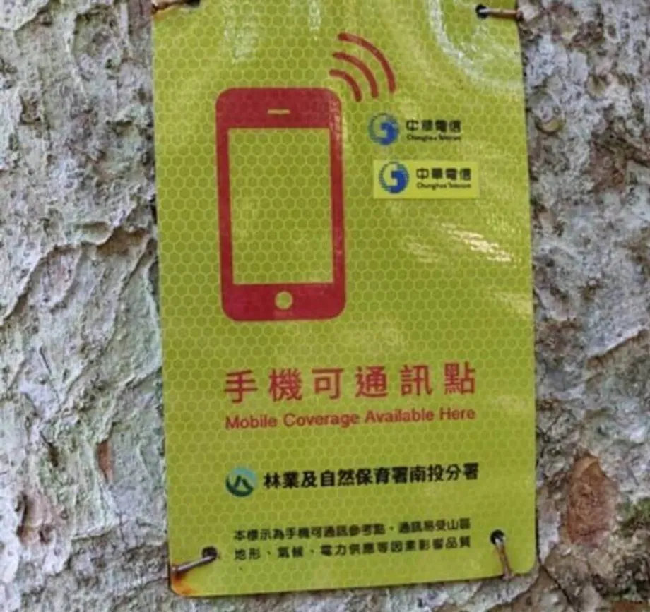 Taïwan renforce la sécurité en montagne avec de nouveaux panneaux et une couverture mobile étendue