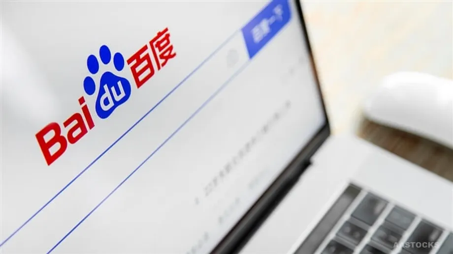 La refonte du moteur de recherche de Baidu par l’IA : le géant chinois peut-il reprendre l’avantage ?