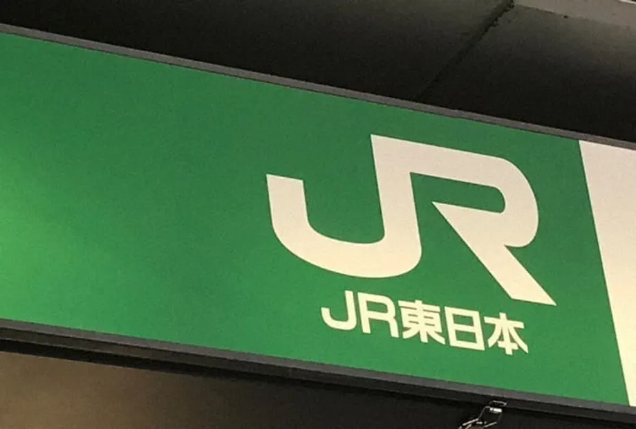 JR East retire la chanson de SixTONES comme mélodie de départ du Shinkansen pour des raisons de sécurité