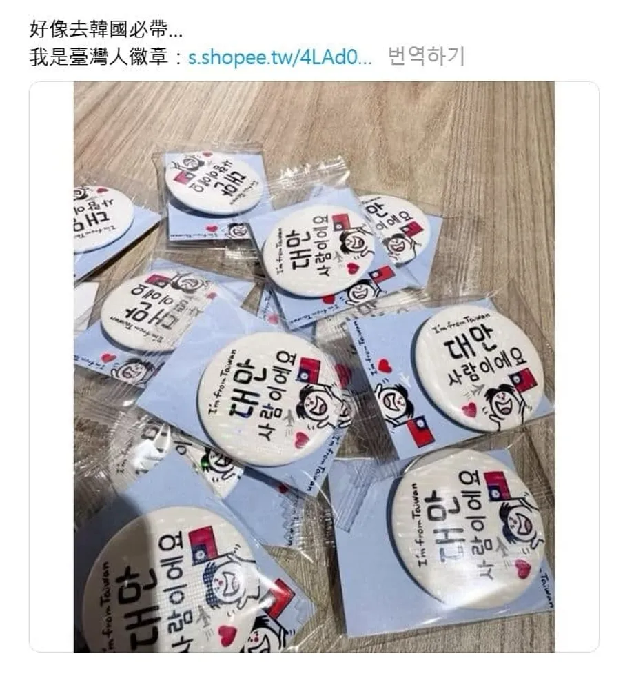 Des touristes taïwanais portent des badges d’identification alors que les manifestations anti-chinoises se propagent en Corée du Sud